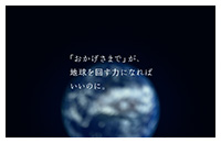 [写真]
