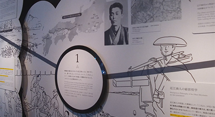 「すごろく旅-伊藤忠兵衛・三方よしの軌跡」ウォークスルー動画
