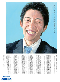 [写真]