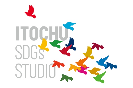 ITOCHU SDGs STUDIO