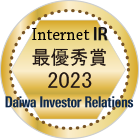 Internet IR最優秀賞
